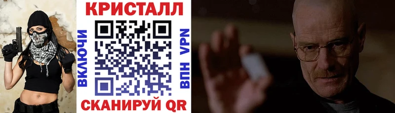 Амфетамин Premium  Валуйки 