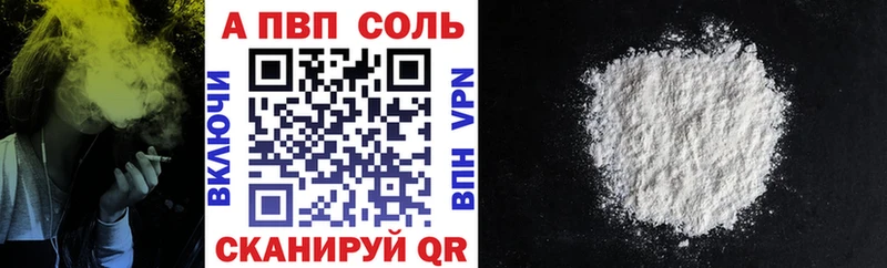KRAKEN вход Валуйки A PVP СК КРИС