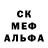 Меф мяу мяу Shaun K