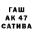 ГАШ 40% ТГК Joygia Webb