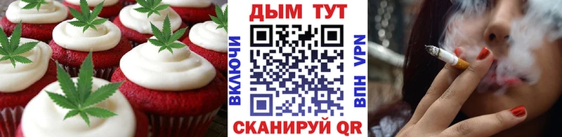Canna-Cookies марихуана  закладка  Валуйки 