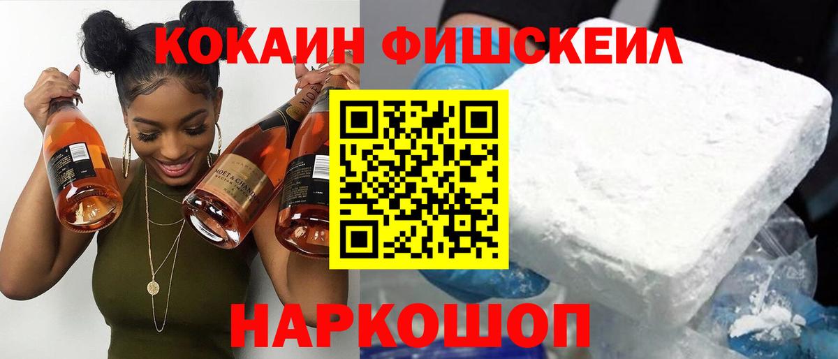 Cocaine 99% Валуйки