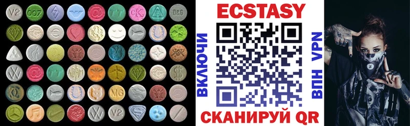 Ecstasy TESLA  Валуйки 