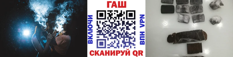ГАШИШ Изолятор  ОМГ ОМГ вход  Валуйки 