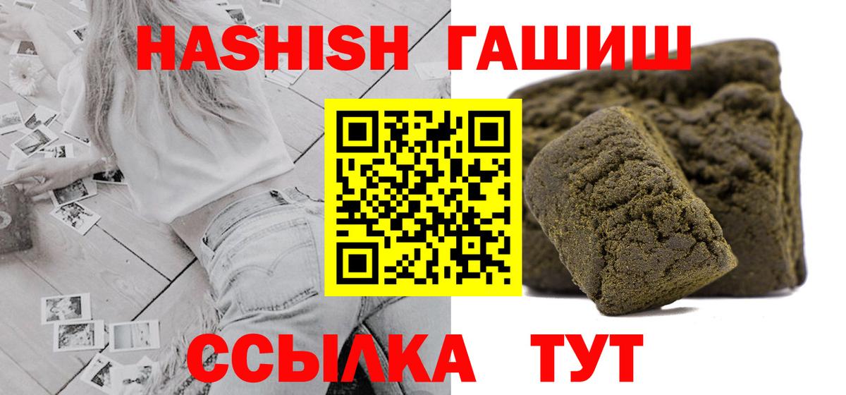 Валуйки  ГАШ ice o lator  Вход с VPN 
