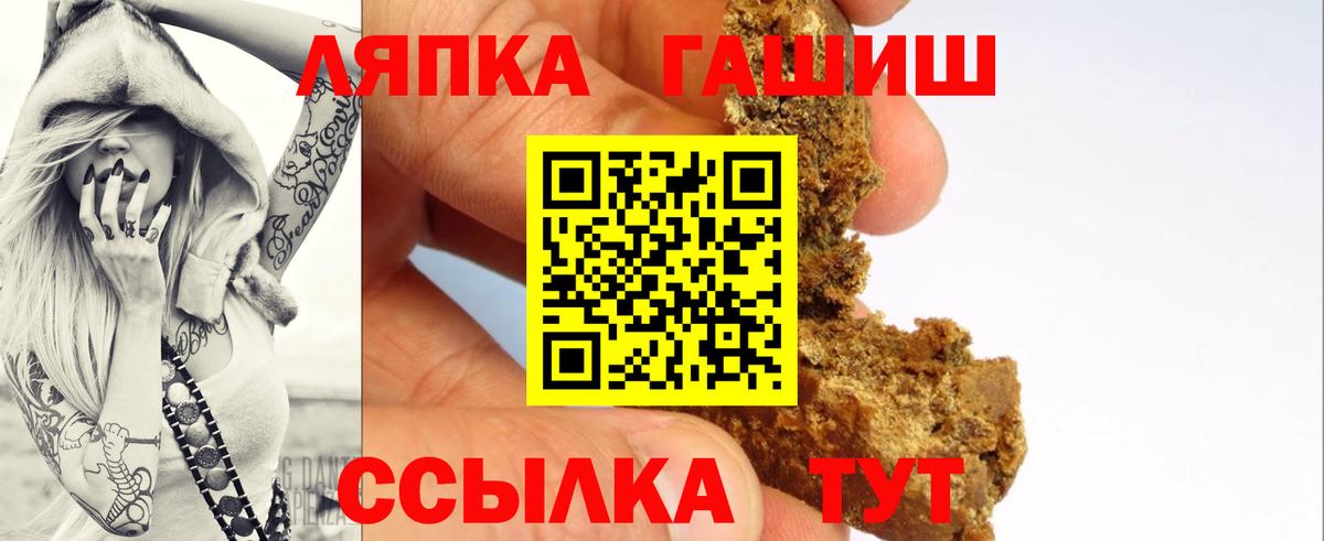 Гашиш хэш Валуйки