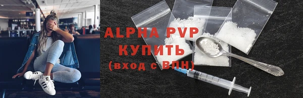 соль курить ск Струнино
