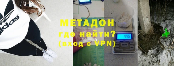ALPHA PVP Беломорск