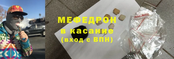 ешки Ступино
