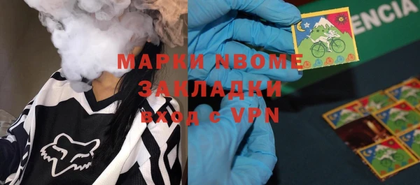 кокаин VHQ Белоозёрский