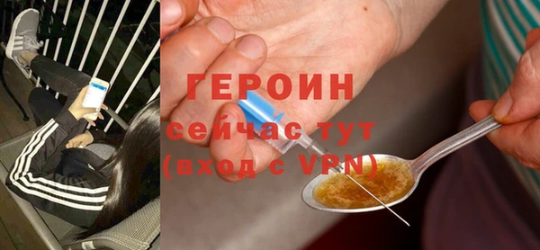 кокаин VHQ Белоозёрский