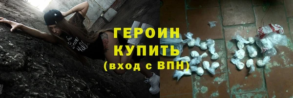 кокаин VHQ Белоозёрский