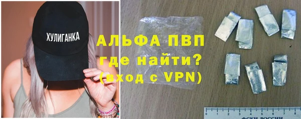 ALPHA PVP Беломорск