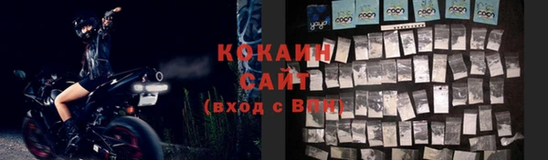 кокаин VHQ Белоозёрский