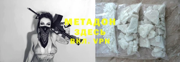 амфетамин Строитель