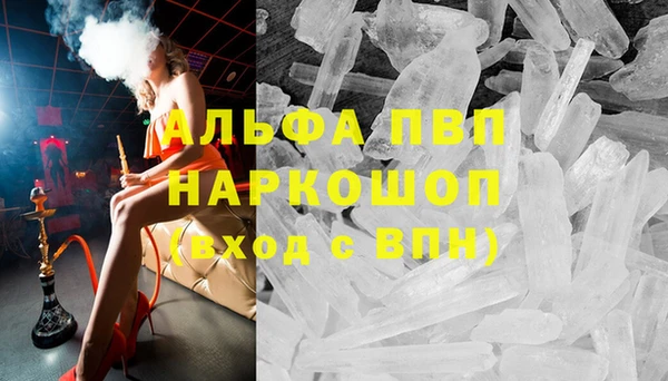 кокаин VHQ Белоозёрский