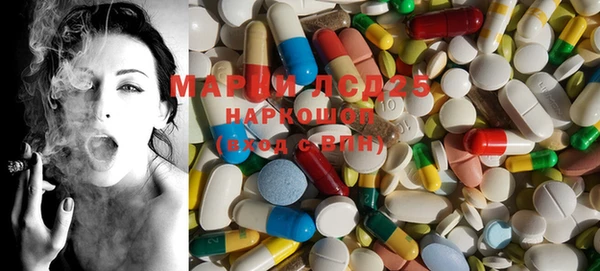 mdma Белокуриха