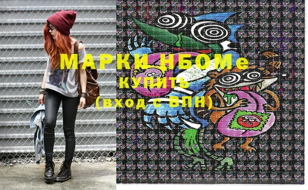 кокаин VHQ Белоозёрский