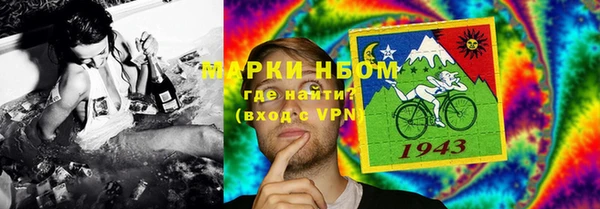кокаин VHQ Белоозёрский