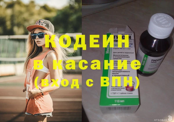 ALPHA PVP Беломорск