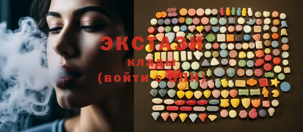 mdma Белокуриха