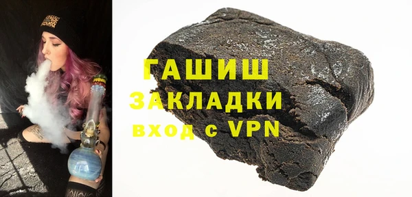 ALPHA PVP Беломорск
