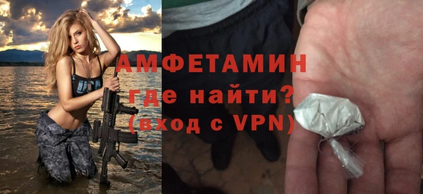 ALPHA PVP Беломорск