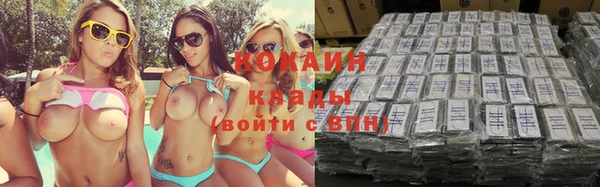 кокаин VHQ Белоозёрский