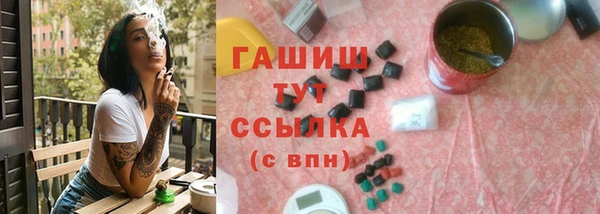 ALPHA PVP Беломорск