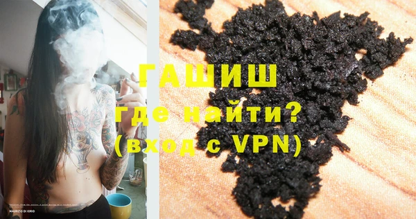 ALPHA PVP Беломорск
