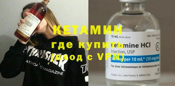 кокаин VHQ Белоозёрский