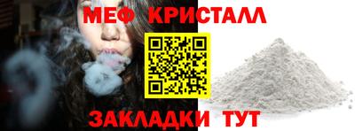 эйфоретик Кинель