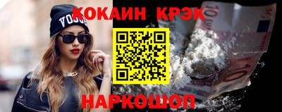 каннабис Кингисепп