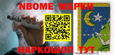 эйфоретик Кинель