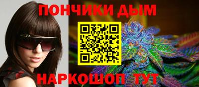 каннабис Кингисепп