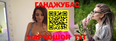 каннабис Кингисепп