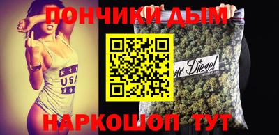 каннабис Кингисепп