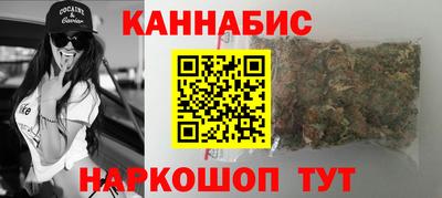 каннабис Кингисепп
