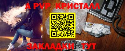 mdpv Кимры