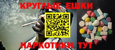 эйфоретик Кинель