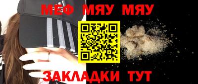 эйфоретик Кинель
