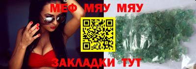 каннабис Кингисепп