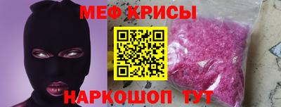 эйфоретик Кинель