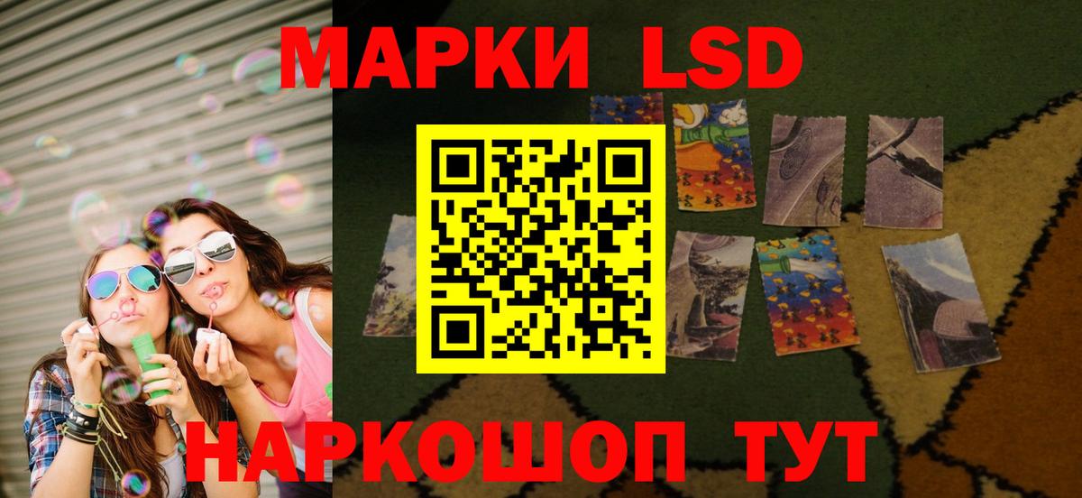 Валуйки  LSD-25 экстази  LSD-25 экстази ecstasy  omg ссылка  Лсд 25 экстази кислота  Вход с VPN 