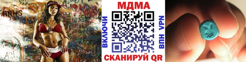 МДМА кристаллы  что такое наркотик  Валуйки 