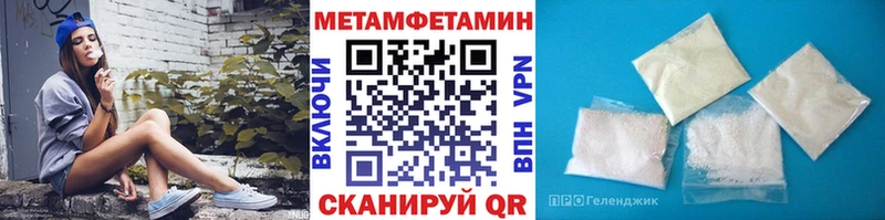 МЕТАМФЕТАМИН винт  kraken ТОР  Валуйки  купить наркотики цена 