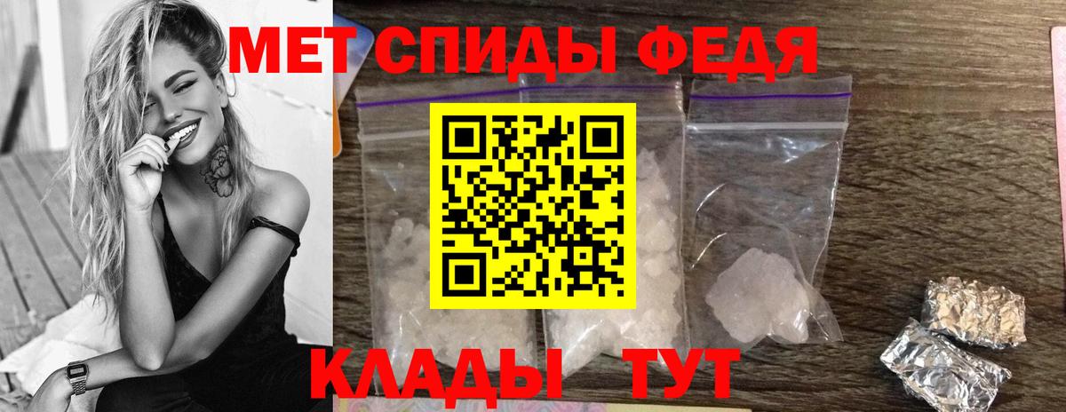 Метамфетамин витя Валуйки