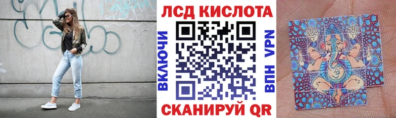 Наркотические марки 1,8мг Валуйки