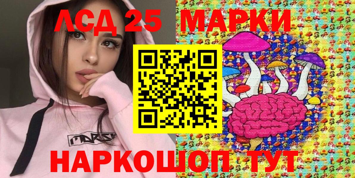 Валуйки  Наркотические марки 1500мкг  Наркотические марки 1500мкг  Марки NBOMe  Вход с VPN 