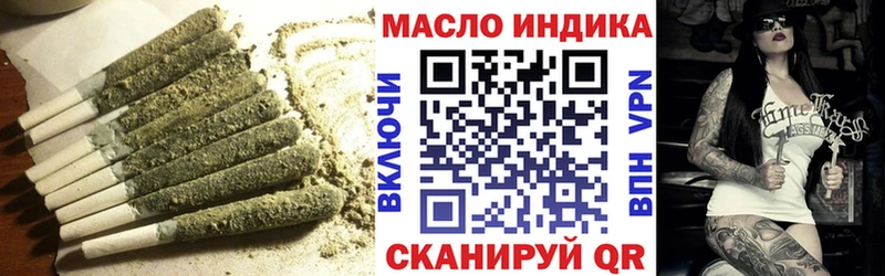 ТГК THC oil  ссылка на мегу сайт  Валуйки 